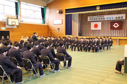 出航式のようす