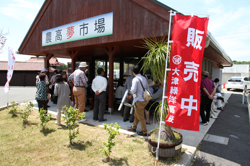 開店前には行列が