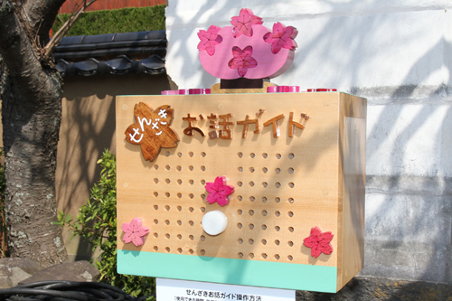 桜デザインの極楽寺の機器