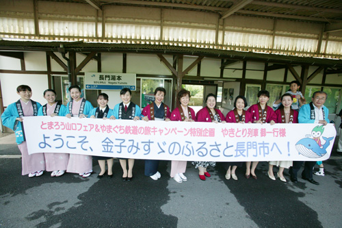 湯本の旅館の女将が出迎え