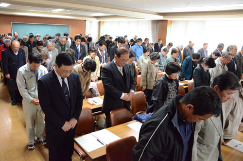 会議の冒頭に犠牲者を悼み黙祷が行われました