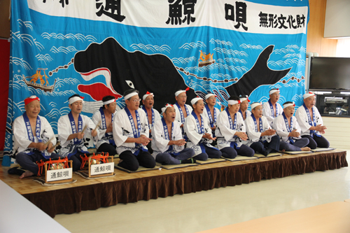 通鯨唄保存会が鯨唄を披露