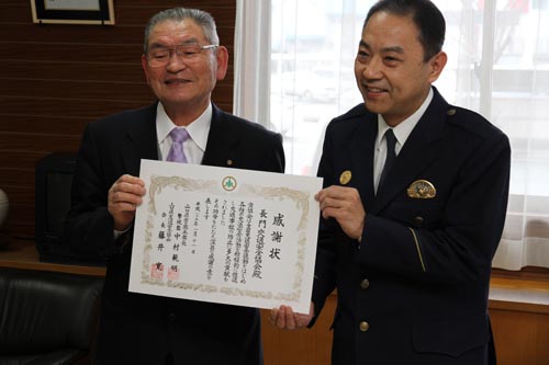 長門交通安全協会の谷川会長と濱地署長が賞状を披露
