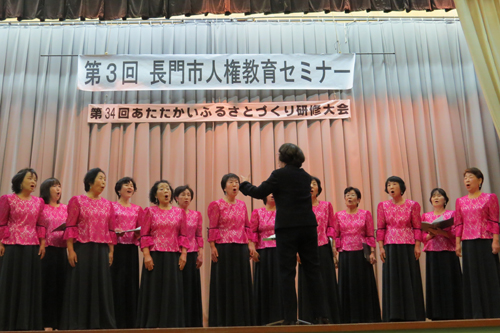 セミナーの前に行われた日置女声合唱団「白い風車」による合唱。