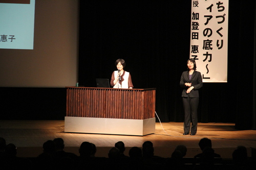 加登田恵子教授の講演のようす