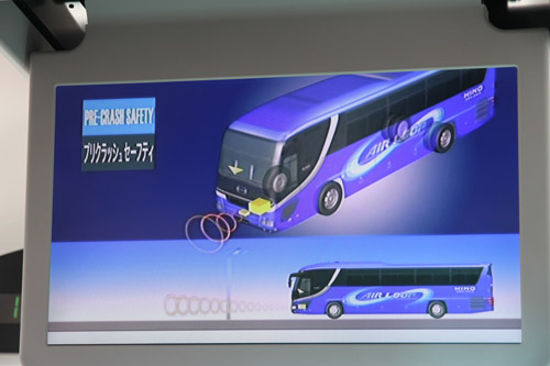 車体前方には、ミリ波レーダーを装備。さまざまなセンサーでバスの動きを感知する