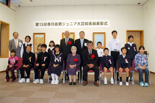 記念写真