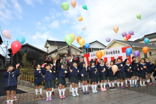 あおい幼稚園とみすゞ保育園の園児が風船を飛ばし祝う