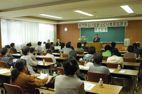 設立総会のようす