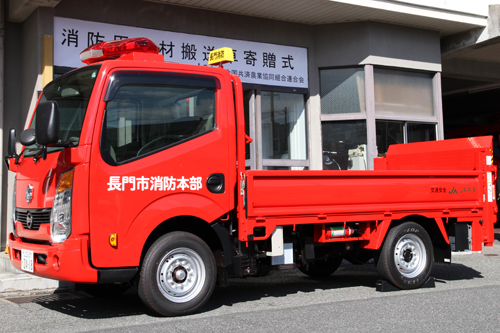 寄贈を受けた車両