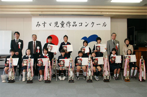 表彰式のときの写真