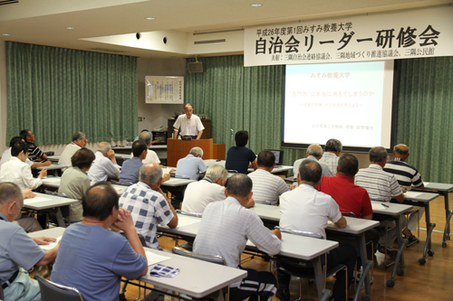 講演会のようす