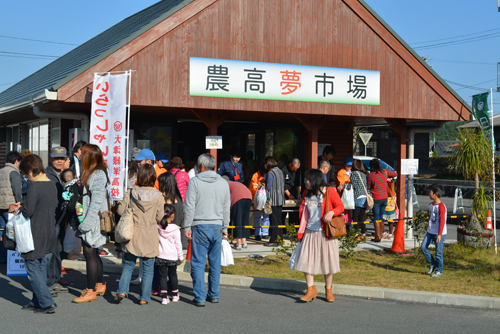 食品加工品が販売された農高夢市場