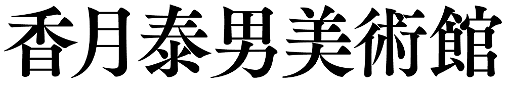 KAZUKI YASUO MUSEUM