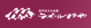 ラポールゆや