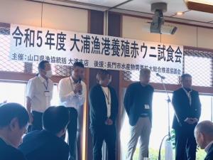 赤ウニ試験養殖実行団体有志5名の挨拶