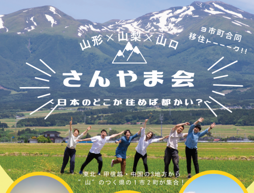 トップ画像