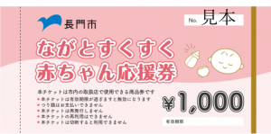 見本１