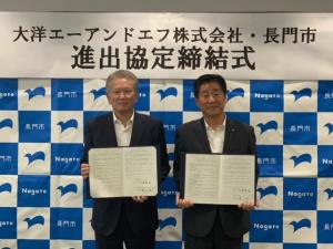 粟山社長と江原市長