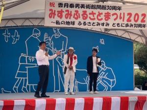 市長あいさつの様子