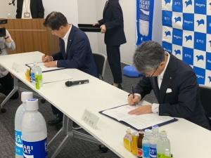 連携協定締結式署名の様子