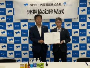 左江原市長と右大塚製薬株式会社前田広島支店長