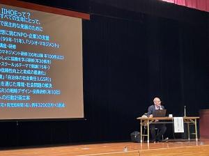 特別講演Ⅱ