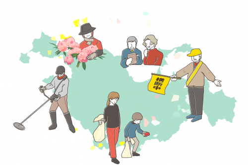 地域づくり協議会