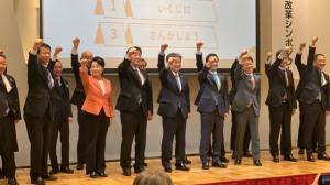県内市町の長による共同アピール