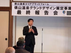 市長挨拶の様子