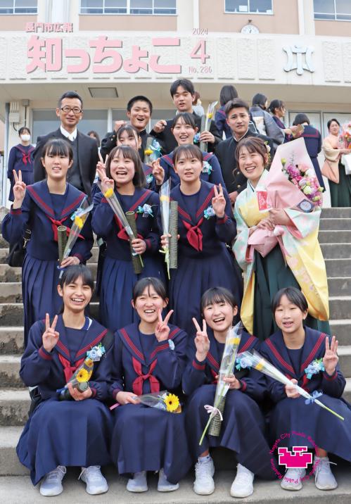 知っちょこ4月1日号