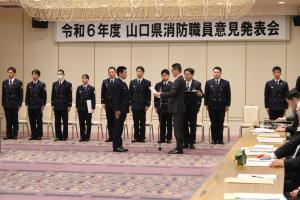 山村消防士