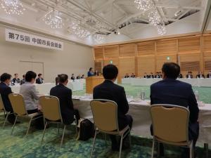 中国市長会会長あいさつ