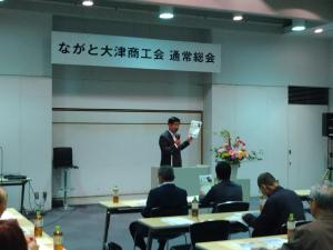 市長挨拶