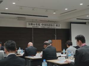 総会の様子