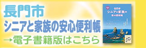 バナー