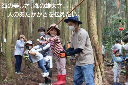 トップ画像