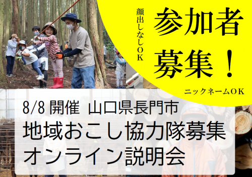 トップ画像