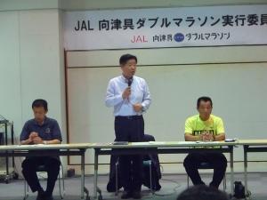 市長あいさつ