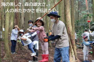 mokuiku