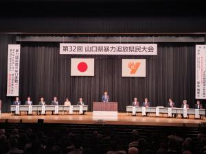 会場全体の様子