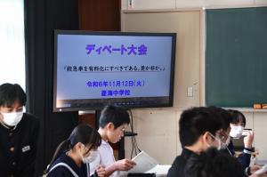 開始