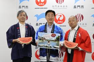 「やっほ～！長門キャンペーン～オソト天国でゆるたび～」の開始に伴う共同記者会見の様子