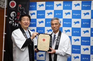 市長と末永明典組合長