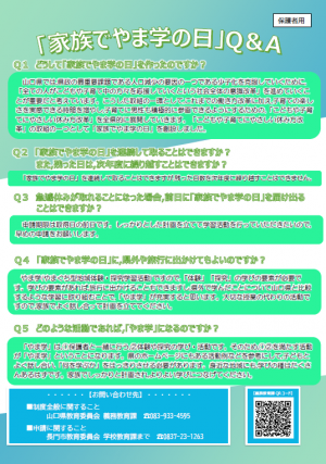 Q&A