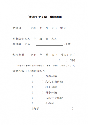 shinsei