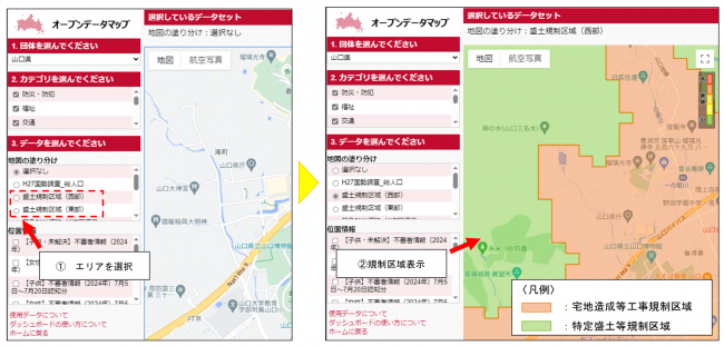 山口県オープンデータマップ
