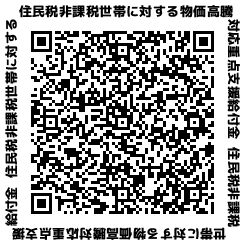 全体用