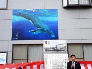 仙崎アート市長あいさつ