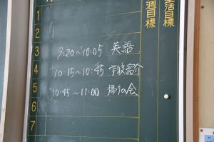 内容